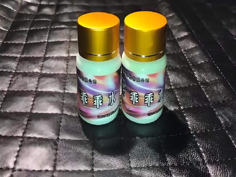 成人催药迷用品1056-LaMh型号